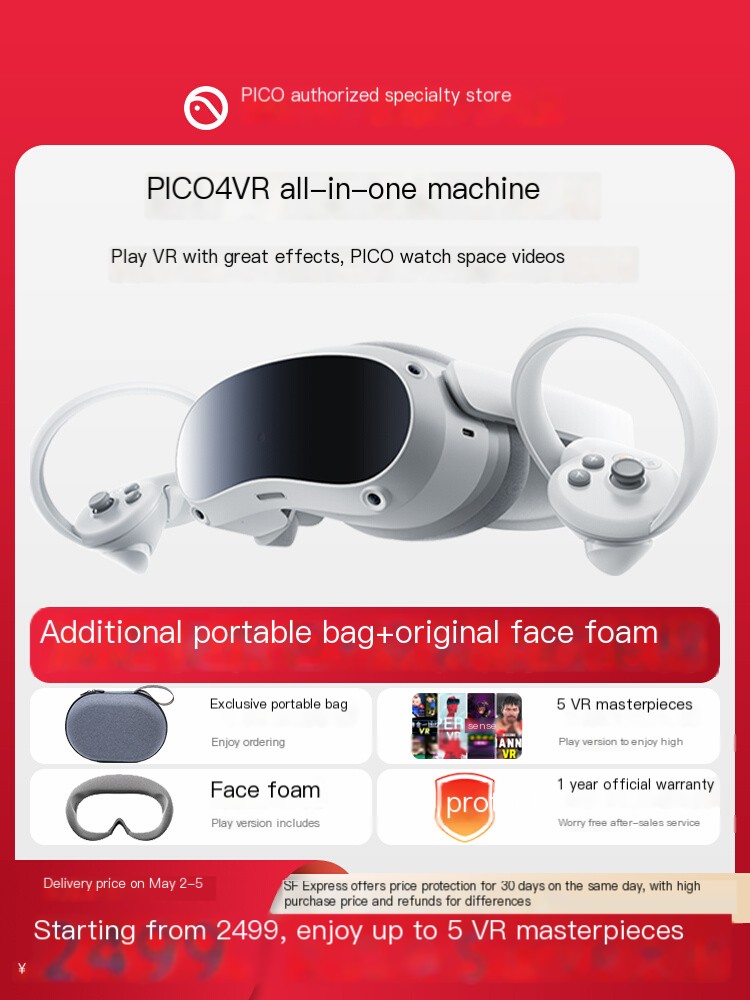 SF Express shipped PICO4ProVR all-in-one machine on the same day