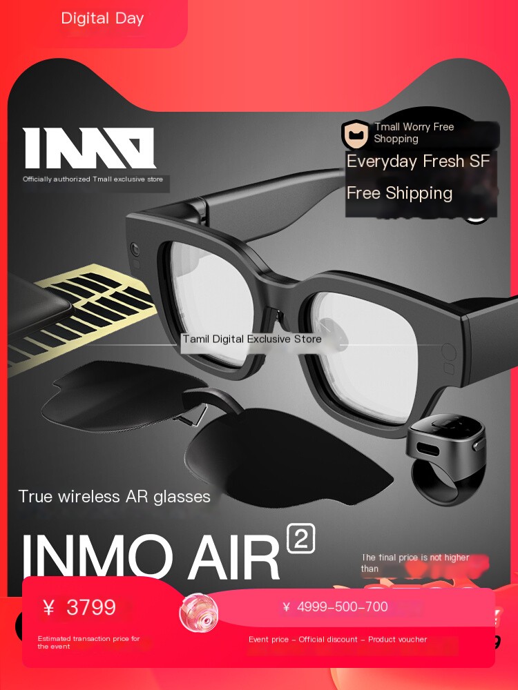 INMO real wireless AR real-time simultaneous interpreting translation AI prompt