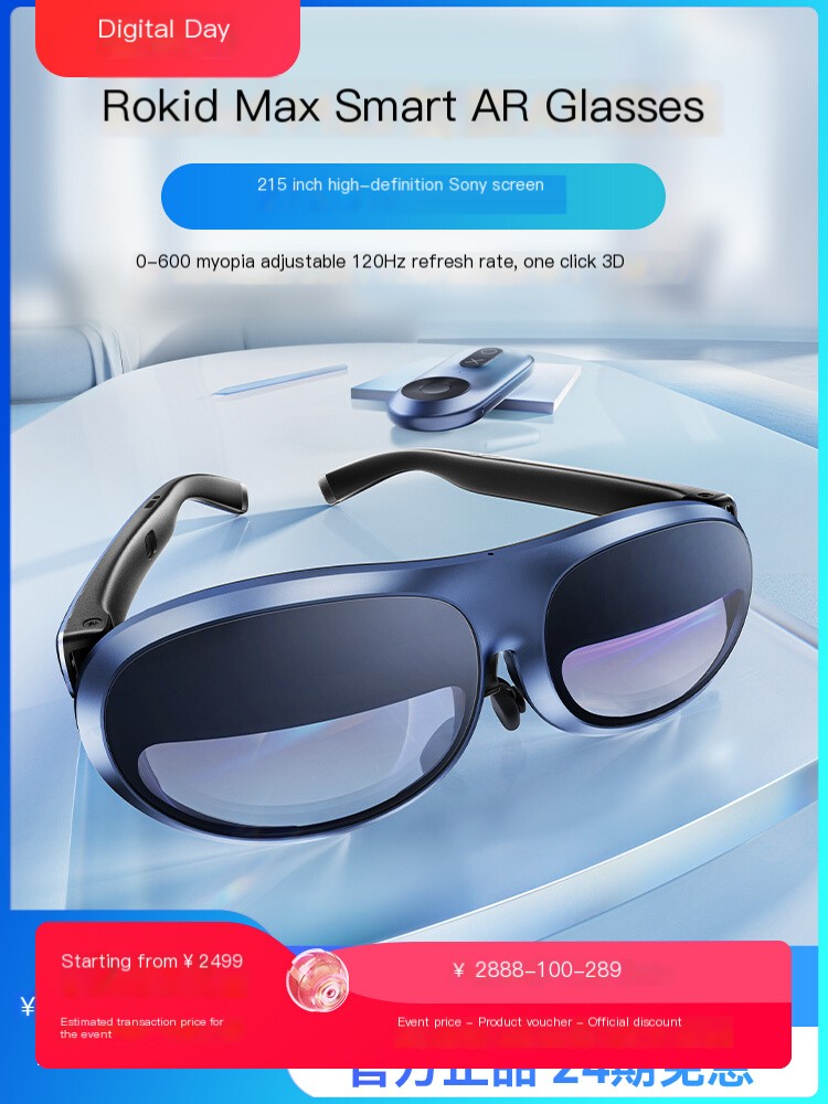 RokidMax3D smart AR glasses 24 interest free