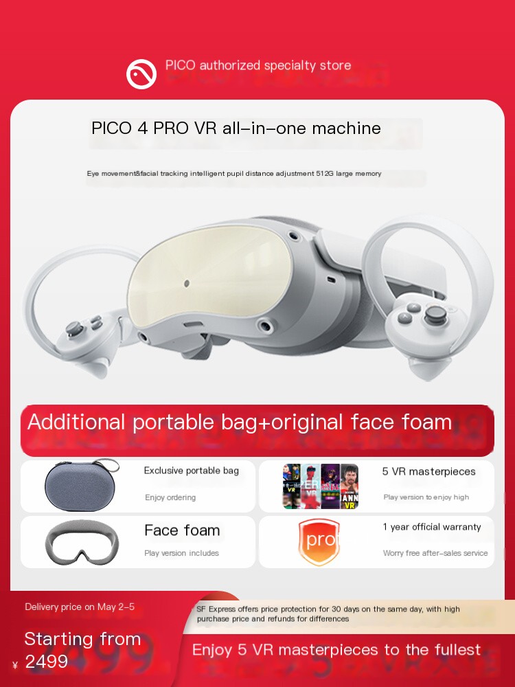 SF Express shipped PICO4VR all-in-one machine on the same day