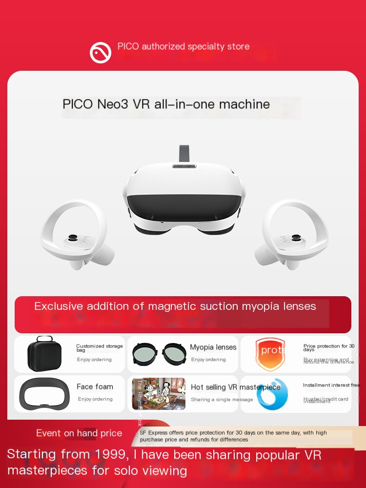 SF Express shipped PICONeo3VR all-in-one machine on the same day