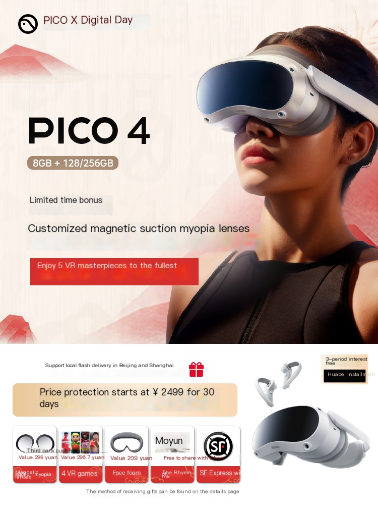 PICOVR glasses all-in-one 3D tactile gaming machine