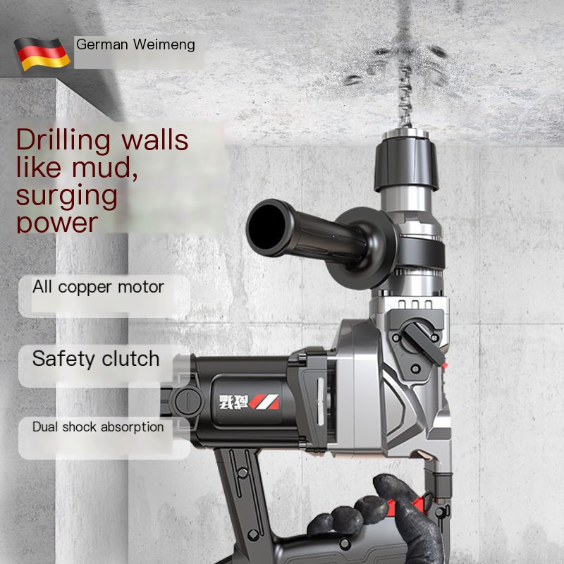 Household multifunctional electric hammer, electric pickaxe, electric drill, impact drill, industrial concrete tool