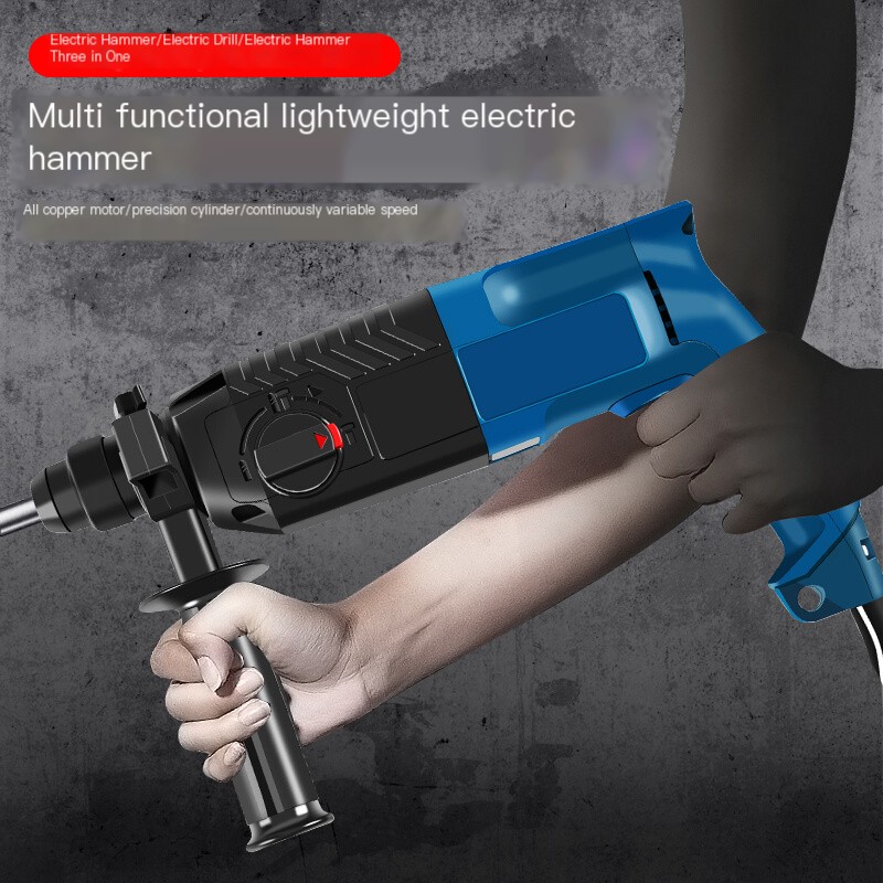 Household multifunctional electric hammer and electric hammer impact drill, concrete industrial grade household electric tool hammer drill