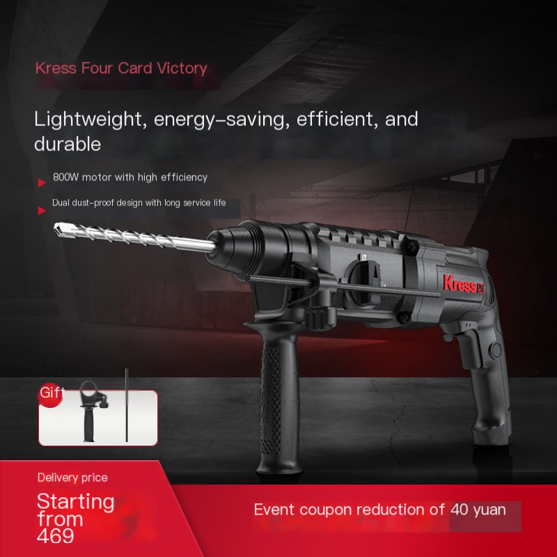 German imported industrial electric hammer: powerful drilling tool, easy home drilling concrete