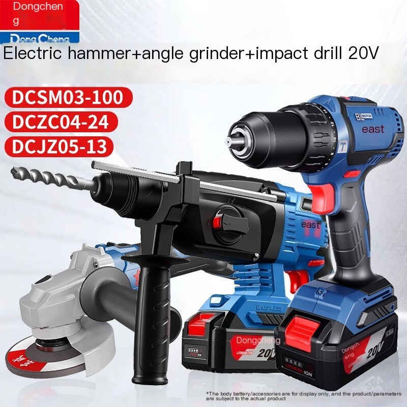 Dongcheng 20V Brushless Electric Hammer Angle Grinding Machine Electric Drill Set Cutting Machine Impact Tool Collection
