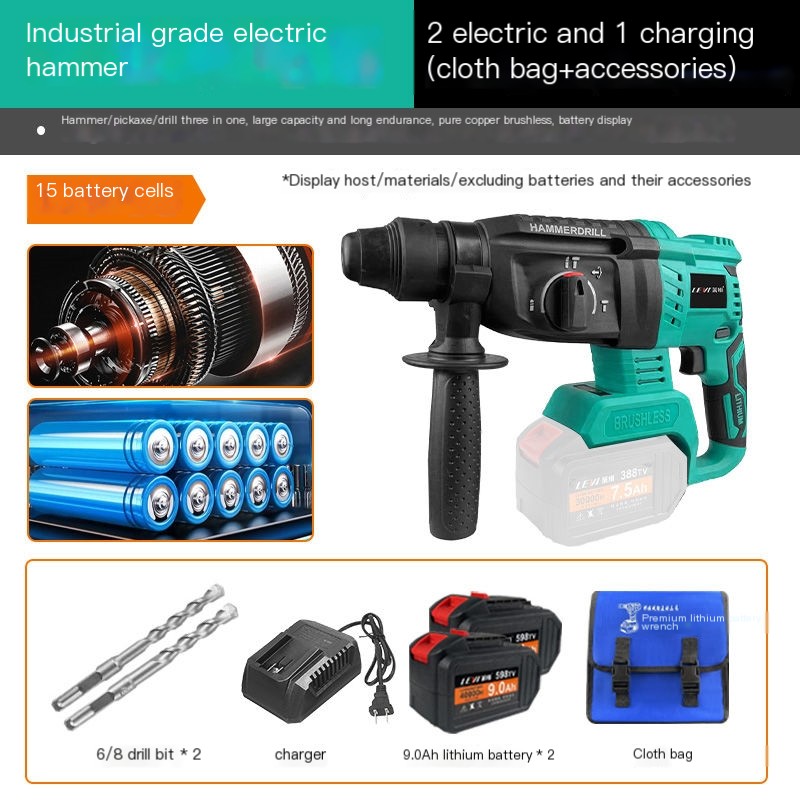 Strong dual-purpose industrial electric hammer electric hammer concrete impact drill 950W electric hammer combination electric drill