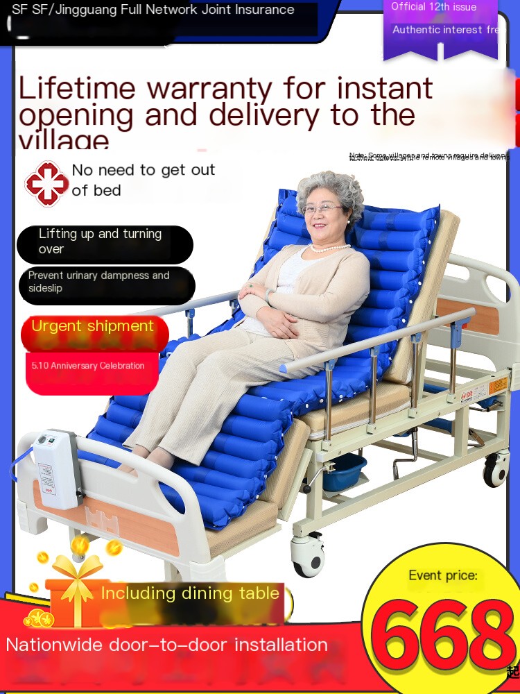 [Targeting Medical Use] Hejia Hospital Bed Elderly Care Bed