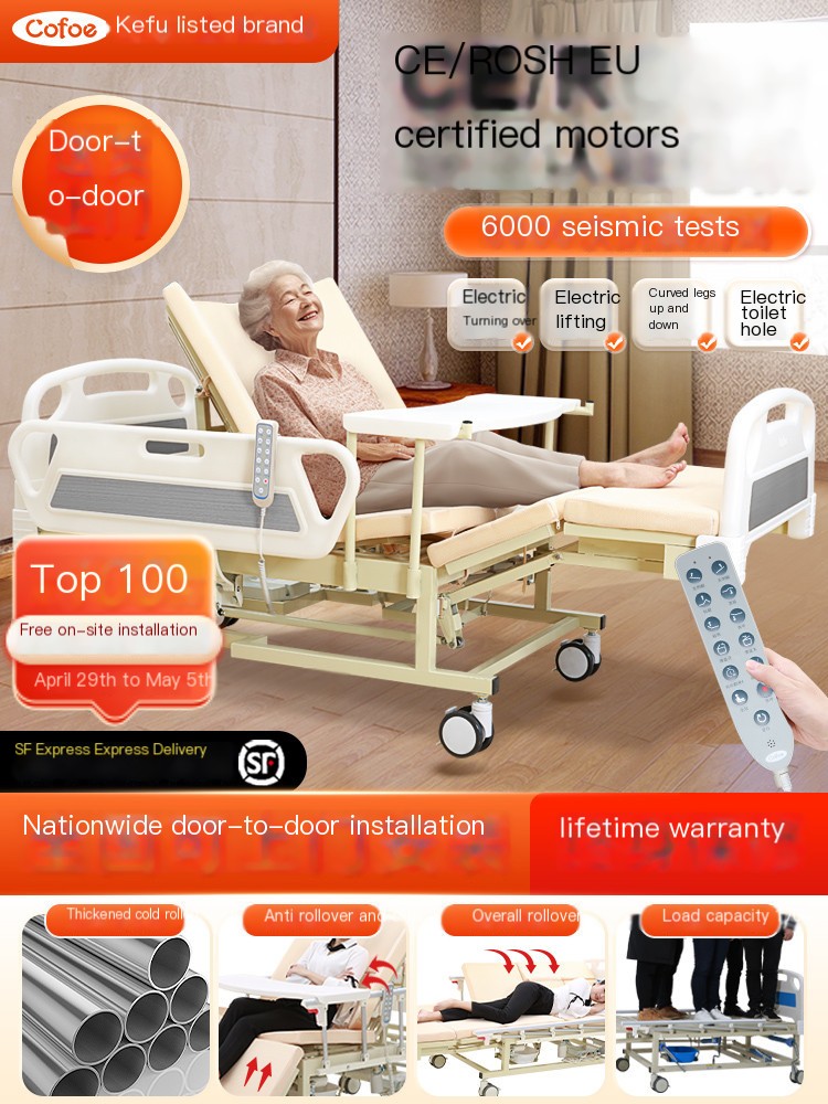 Kefu Electric Nursing Bed Home Multi functional