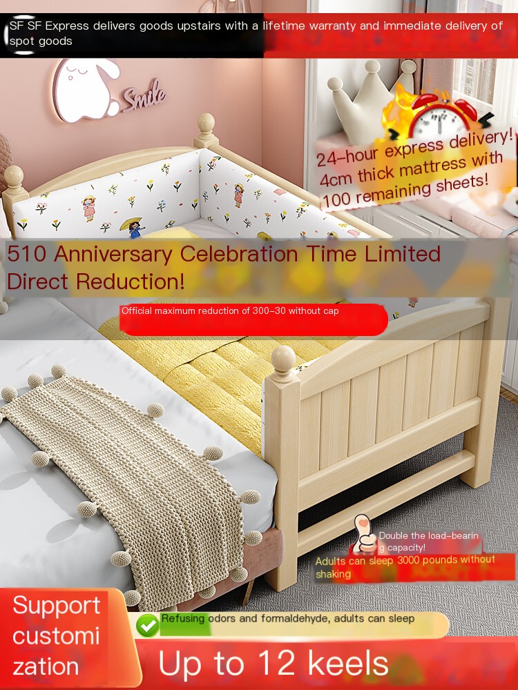 Solid wood children's spliced ??bed crib with extra wide bedside