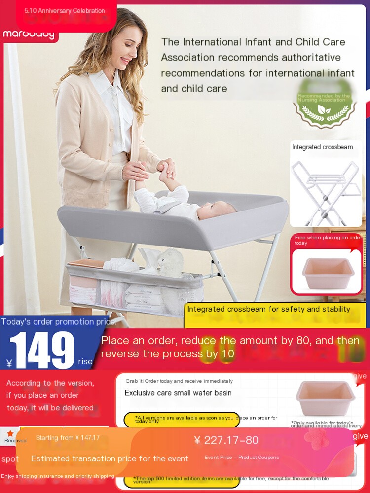 Marobaby baby care diaper table can hold a bathtub