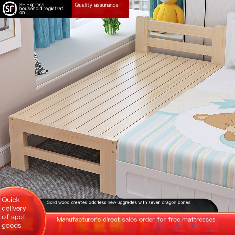 Mengshuxin children's spliced ??bed manufacturer direct sales quality assurance