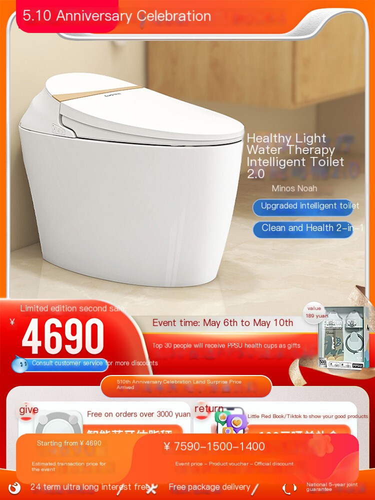 Tongbian Black Technology Hydrotherapy Enema Intelligent Toilet