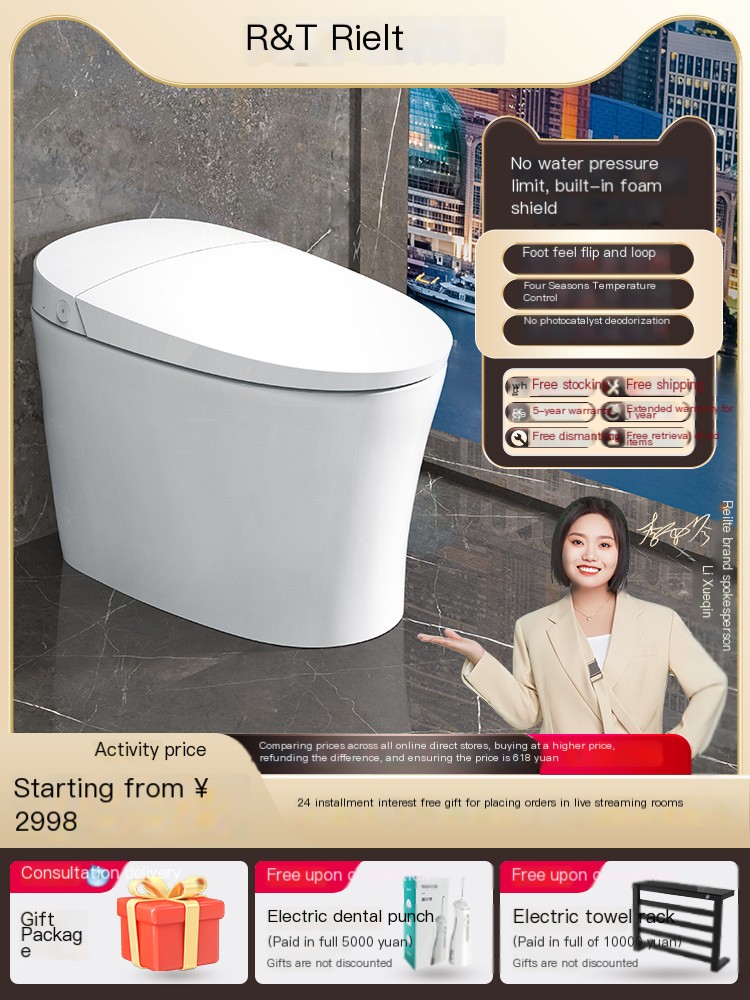 Rearte foam shield intelligent toilet without water pressure limit