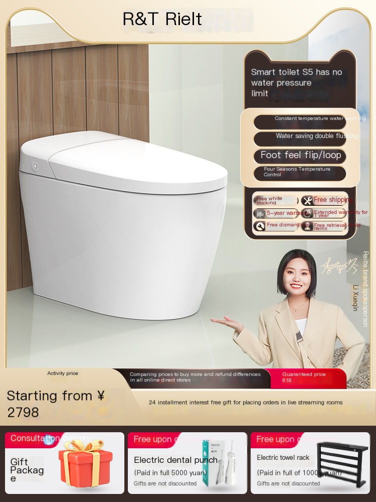 Rui Er Te Foot Feel Flip Loop Flip Smart Toilet S5
