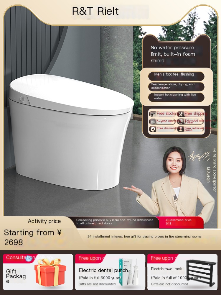 Rearte foam shield intelligent toilet without water pressure limit
