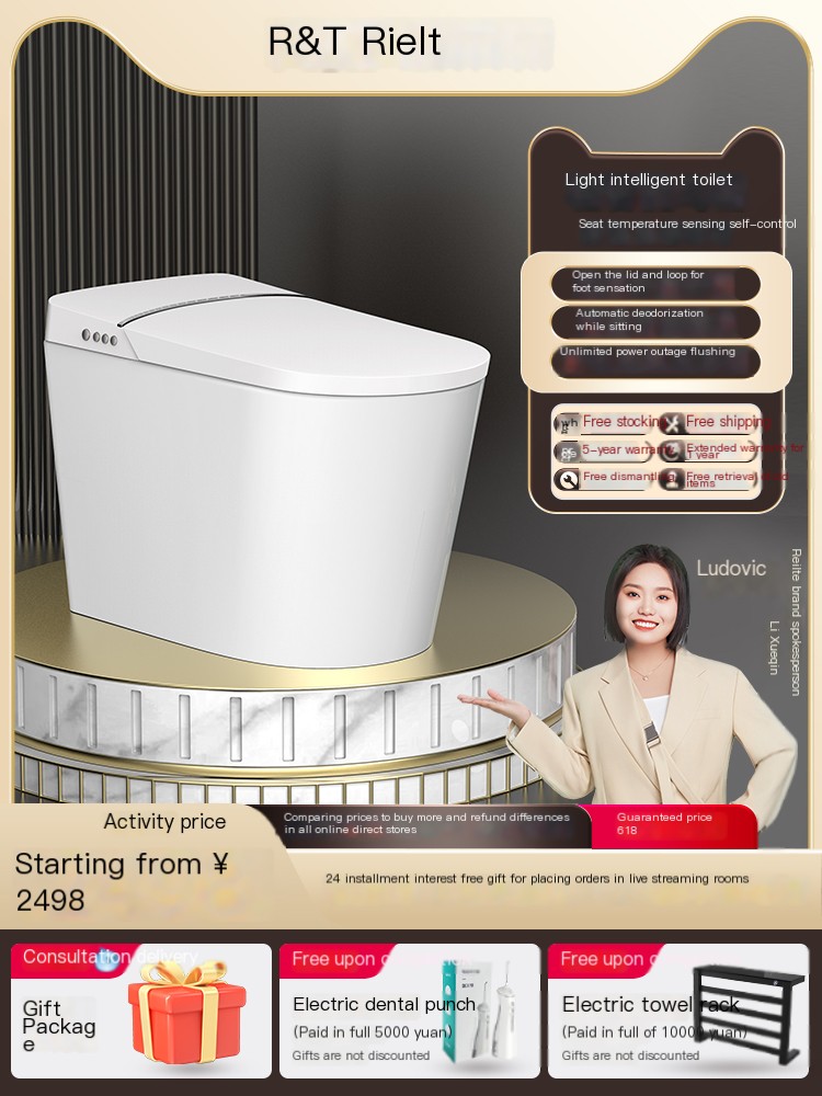 Rui Er Te Foot Feel Flip Cap Flip Circle Light Intelligent Toilet A2