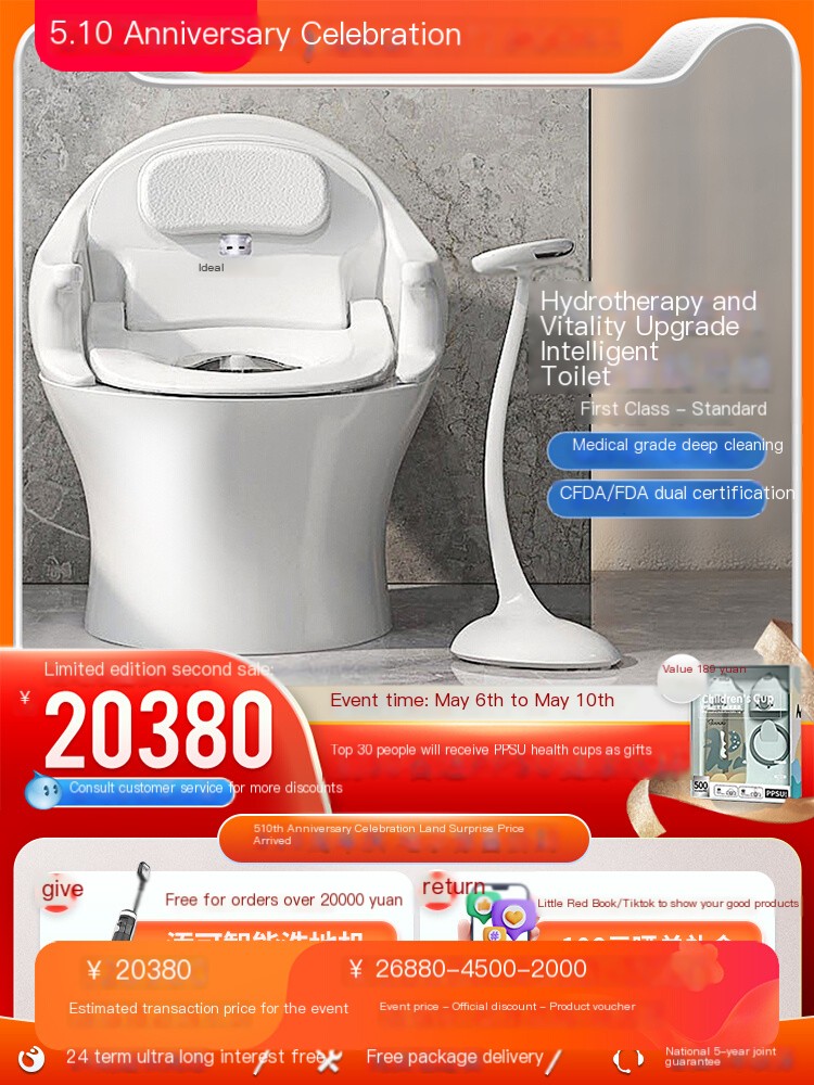 Idea/Dil enema laxative hydrotherapy intelligent toilet