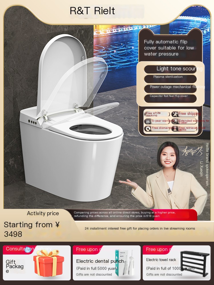 Rui Er Te fully automatic flip smart toilet best-selling A6
