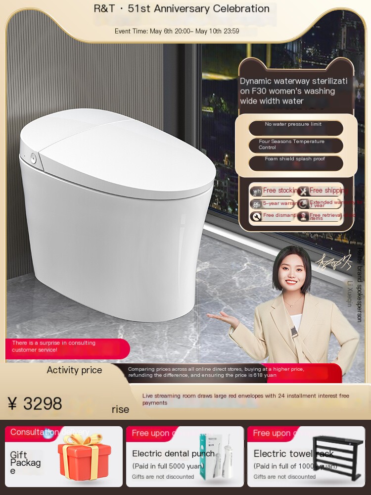 Rearte UVC water sterilization foam intelligent toilet F30
