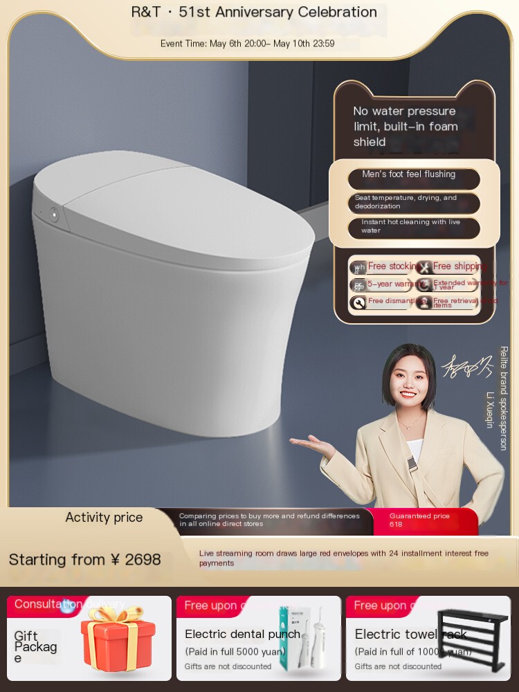 Rielte foam shield intelligent toilet F1p