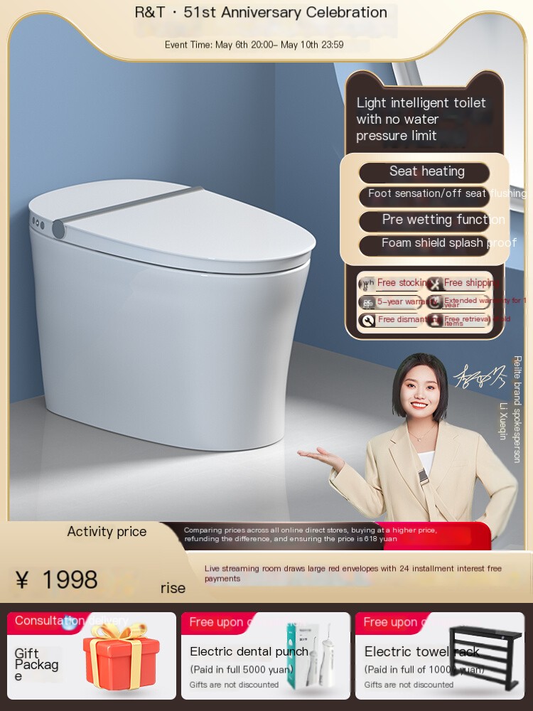 Rearte foam shield light intelligent M2 without water pressure limit