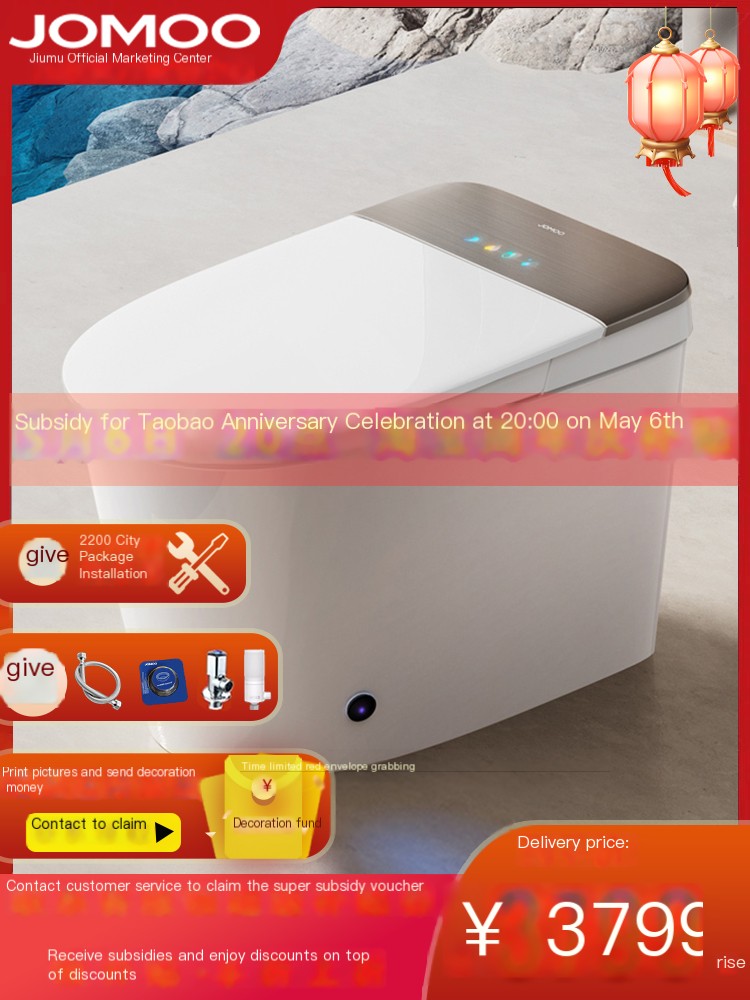 Jiumu Intelligent Toilet S770 Super Subsidy!!