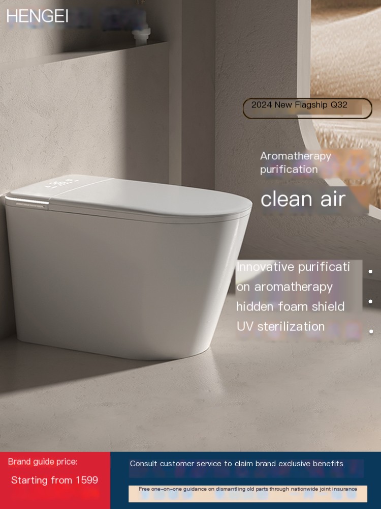 Hengge intelligent toilet full automatic foam shield non water pressure limit integrated toilet
