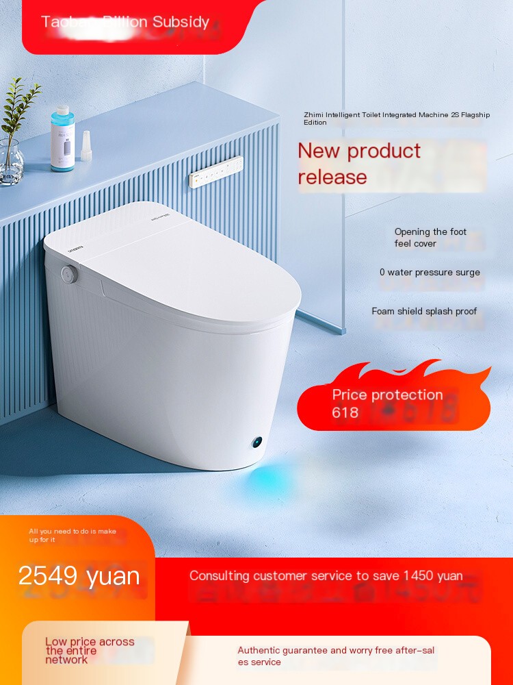 Intelligent toilet foam shield without water pressure limit Xiaomi
