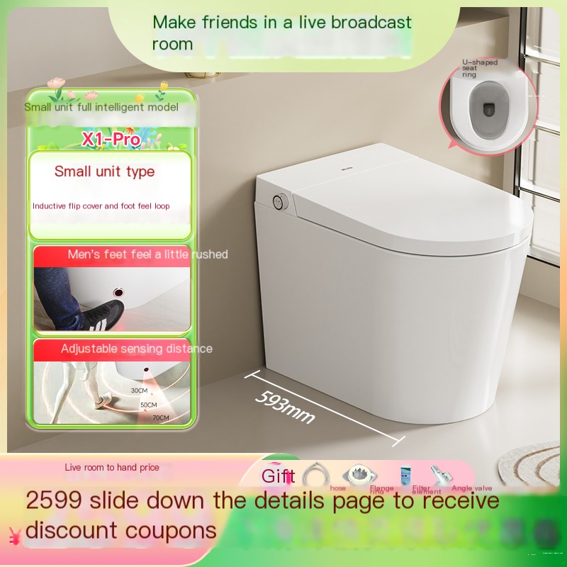 Xierkang small household intelligent toilet foam shield sensor