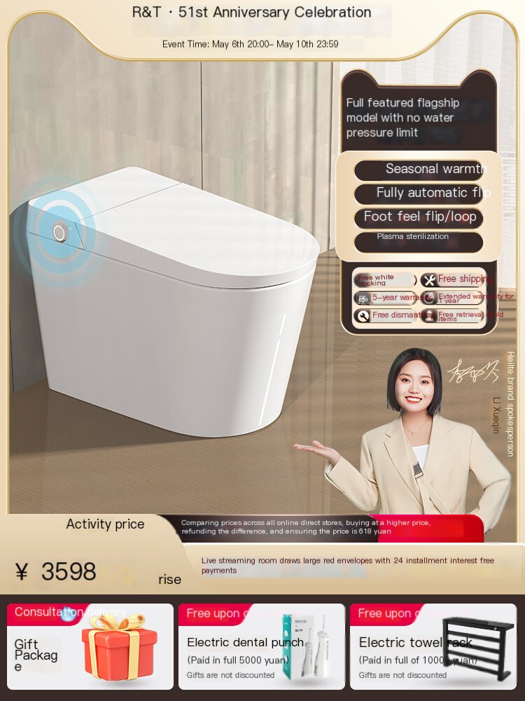 Rui Er Te Intelligent Toilet T5 with No Water Pressure Limit