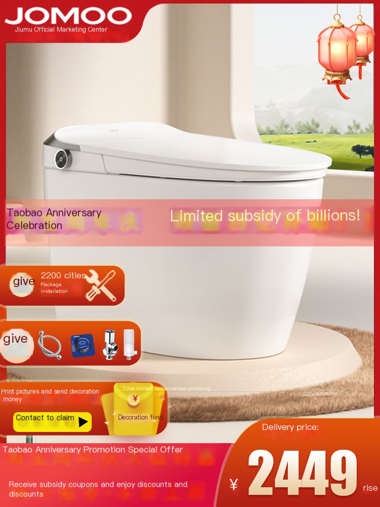 Jiumu Intelligent Toilet S520i Double 11 Subsidy Special Offer