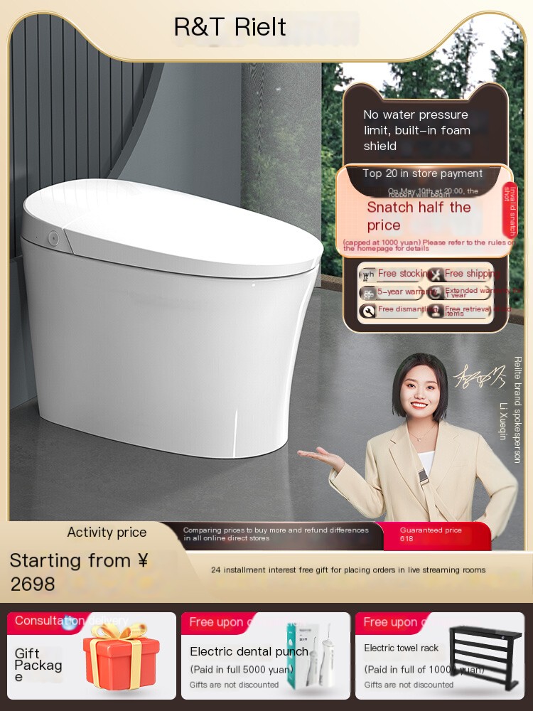 Rearte foam shield intelligent toilet without water pressure limit