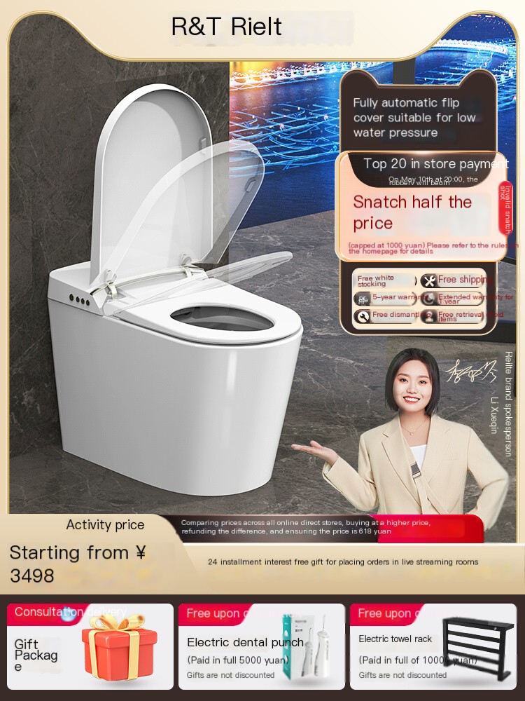 Rui Er Te fully automatic flip smart toilet best-selling A6