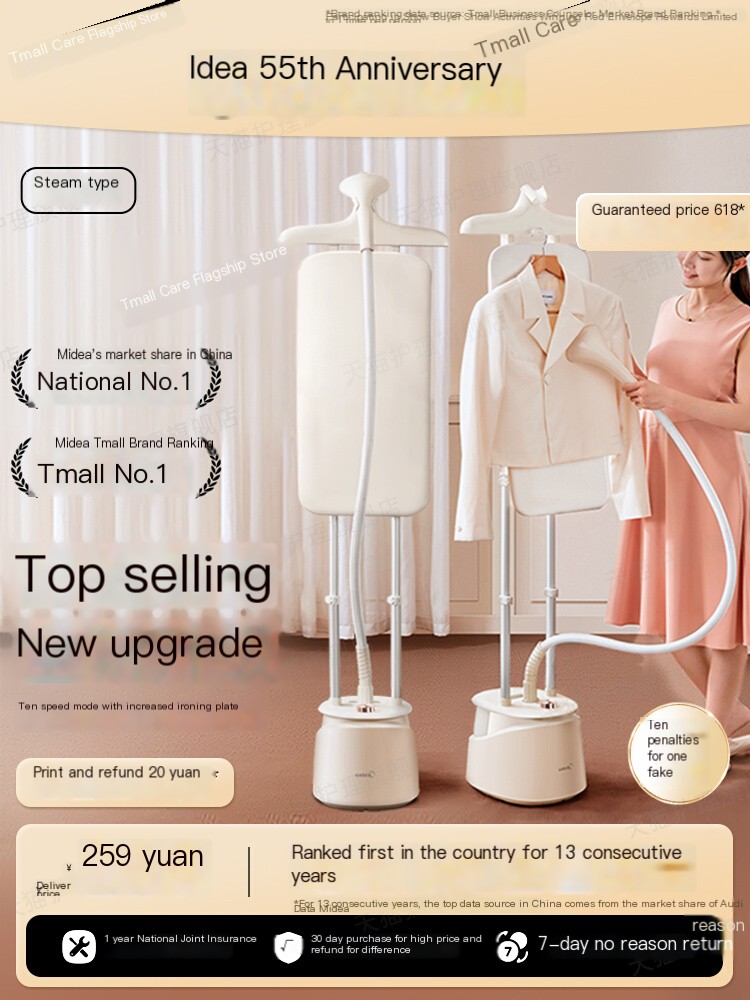 Midea steam hot stamping machine ranked first in sales