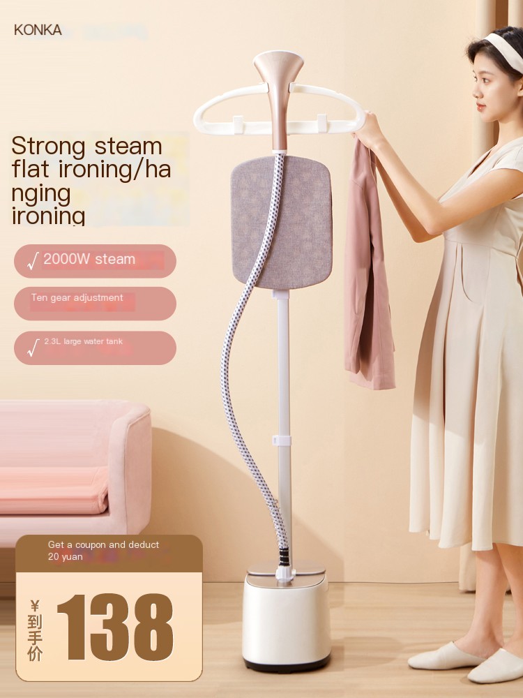 Kangjia [2024 new model] large steam hanging ironing machine