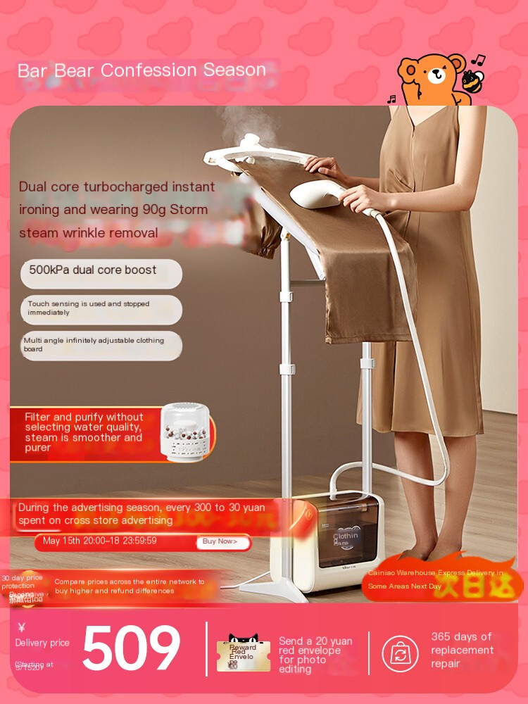 Hanging ironing machine 90g/min Storm steam five speed adjustment