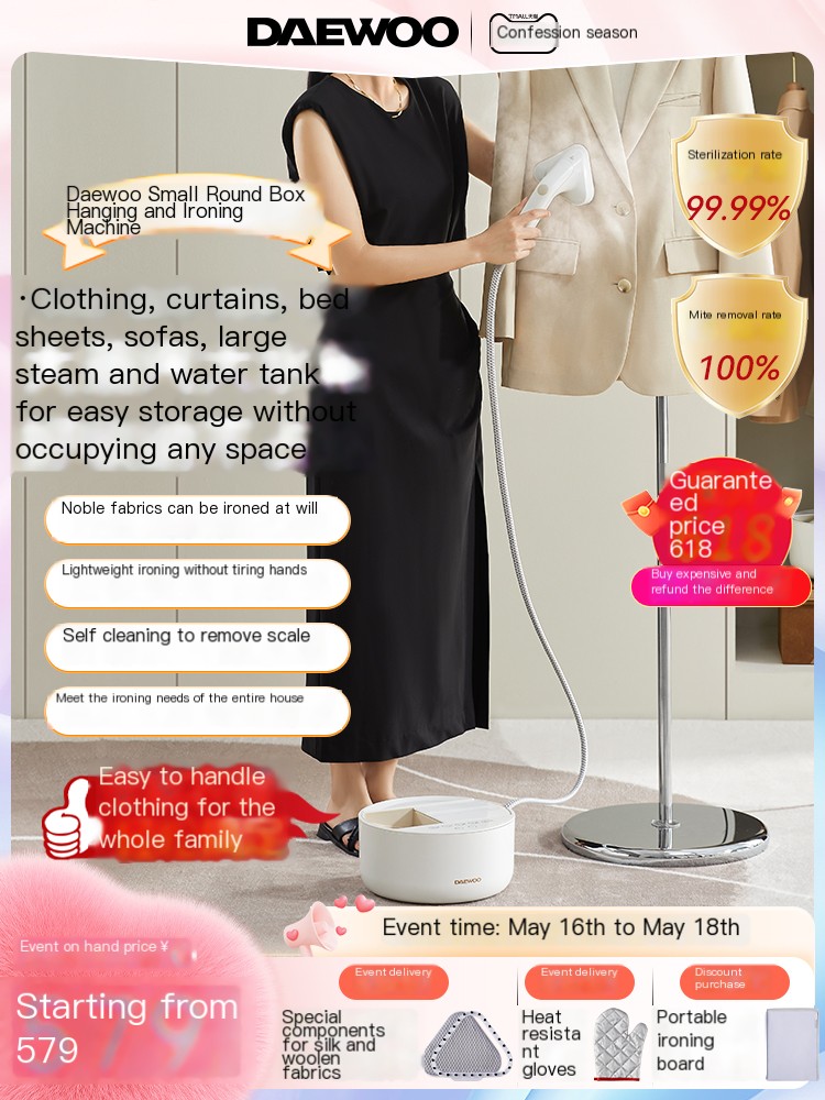 Daewoo small round box hanging ironing machine is easy to store and does not take up space