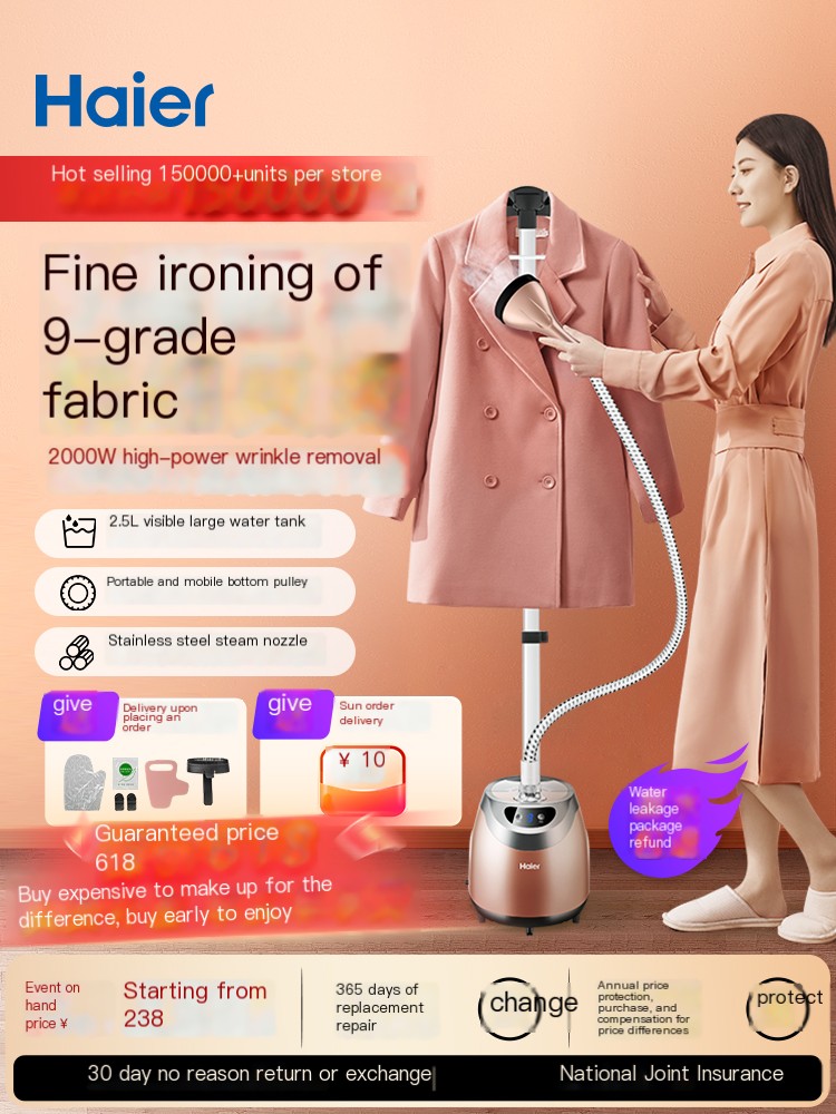 [Hot selling 150000+units] Haier hanging ironing machine for household use