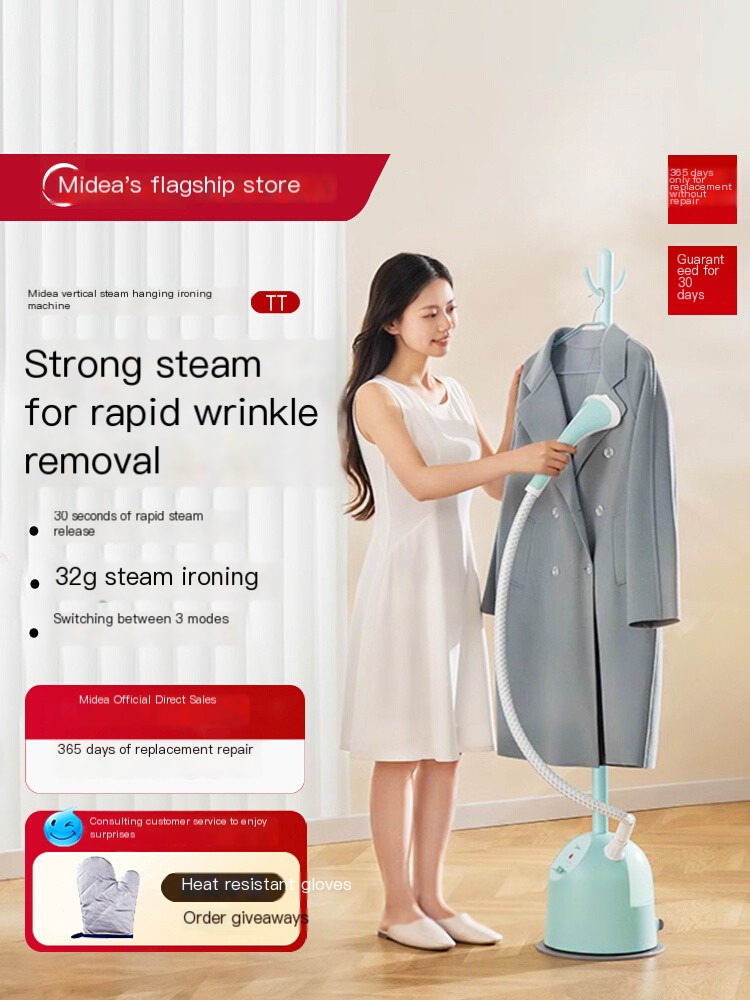 Midea/Midea steam ironing and hanging ironing machine new model