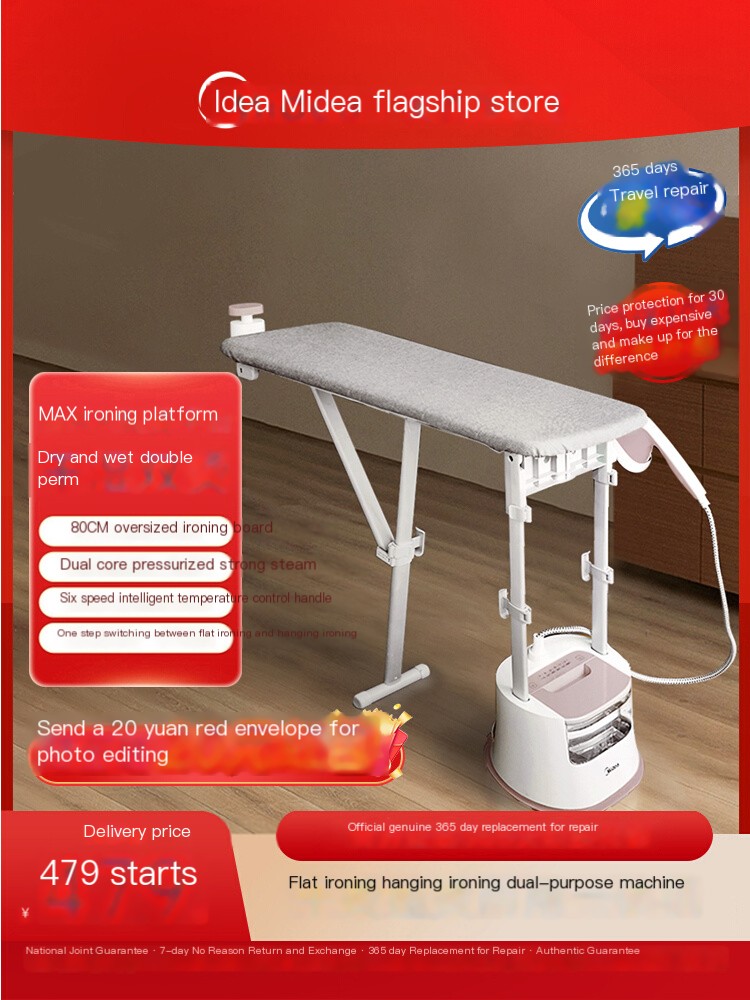 Midea's high-end flagship dual-purpose ironing machine for both garment and flat ironing
