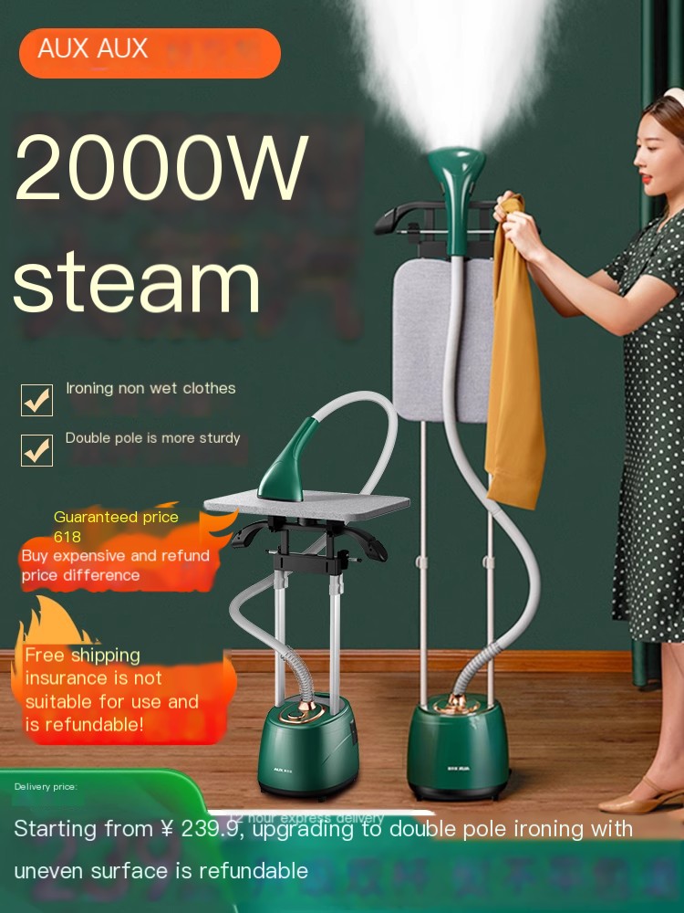 AUX hanging ironing machine, household steam iron, vertical type