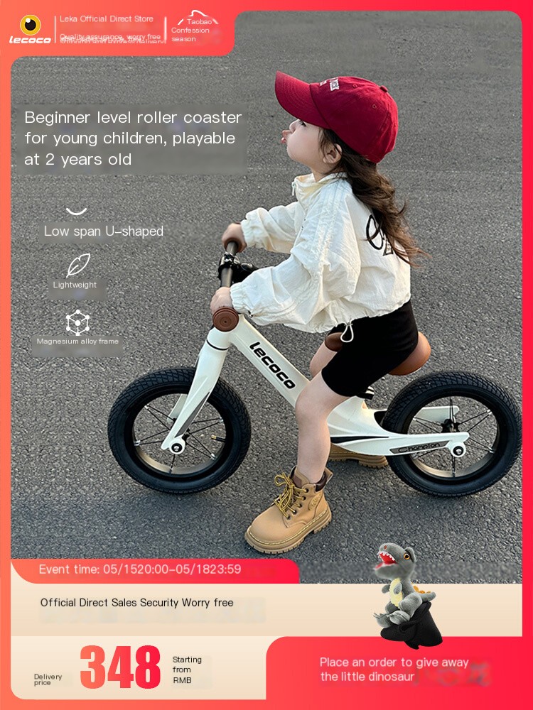 Leca 2-6-year-old lightweight magnesium alloy balance car