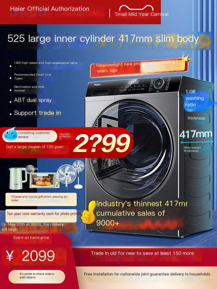 Haier's 24th new ultra-thin automatic front-loading washing machine