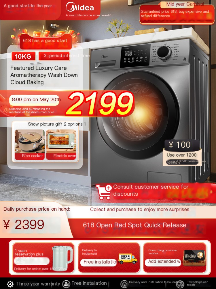 Midea official flagship store kilogram fully automatic washing machine