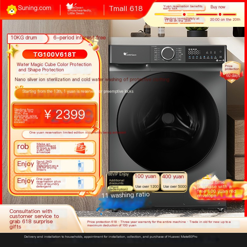 Swan 10KG fully automatic drum washing machine