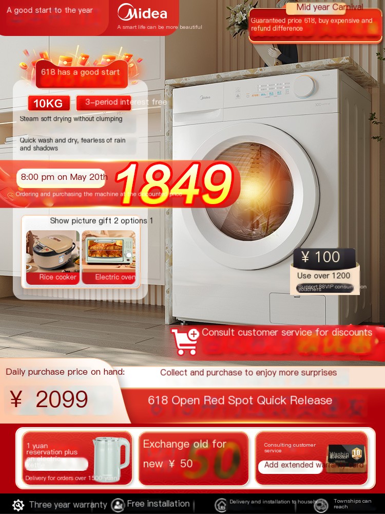 Midea washing and drying integrated drum washing machine 10kg