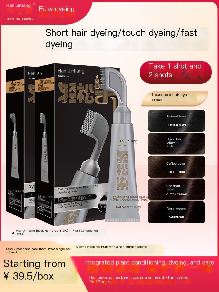Hair dye exclusively for men [plant covered white hair]