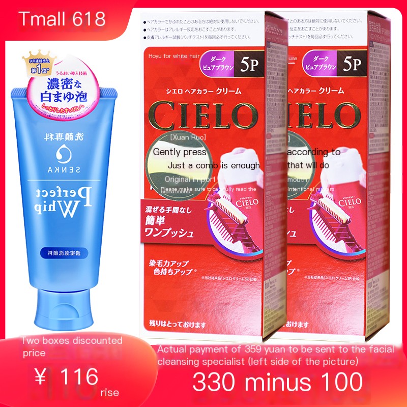 Xuanruo hair dye cream 2 boxes for women professional white hair cover
