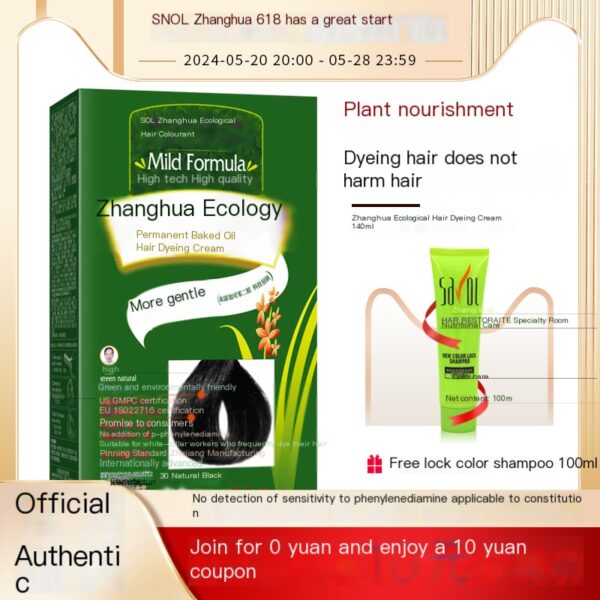 Zhanghua Ecological Plant Hair Dyeing Official Website Authentic